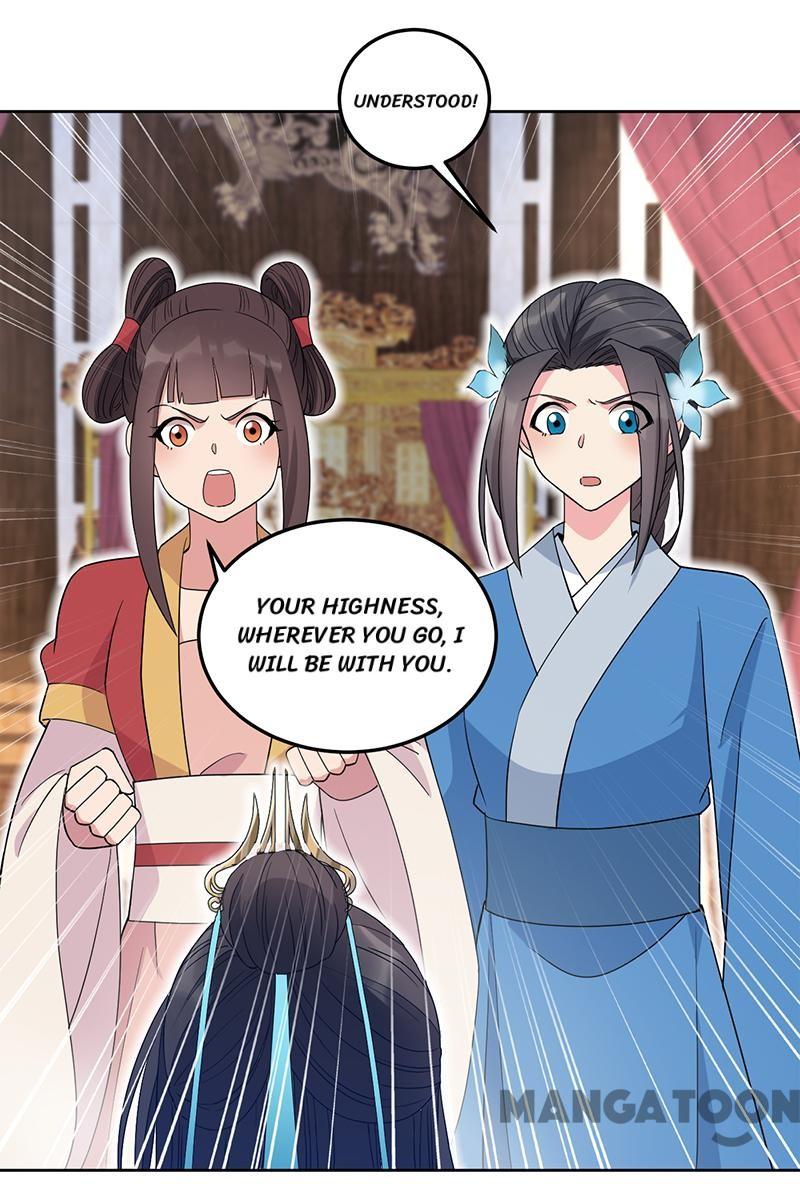 Page 27 of Chapter 261