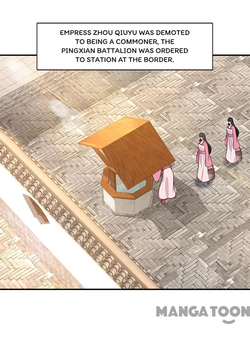 Page 27 of Chapter 262
