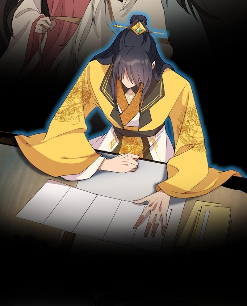 Page 24 of Chapter 265