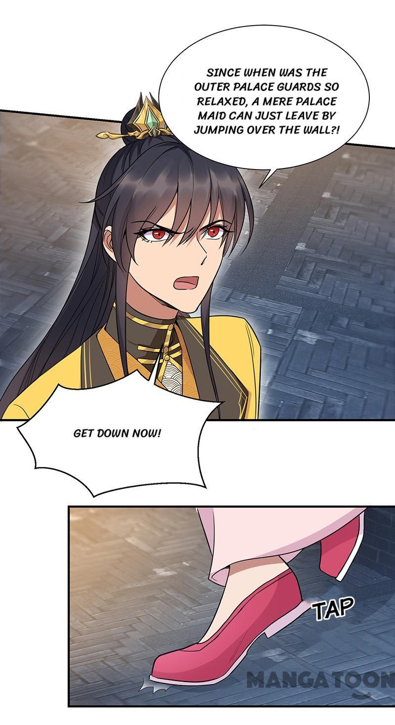 Page 1 of Chapter 266