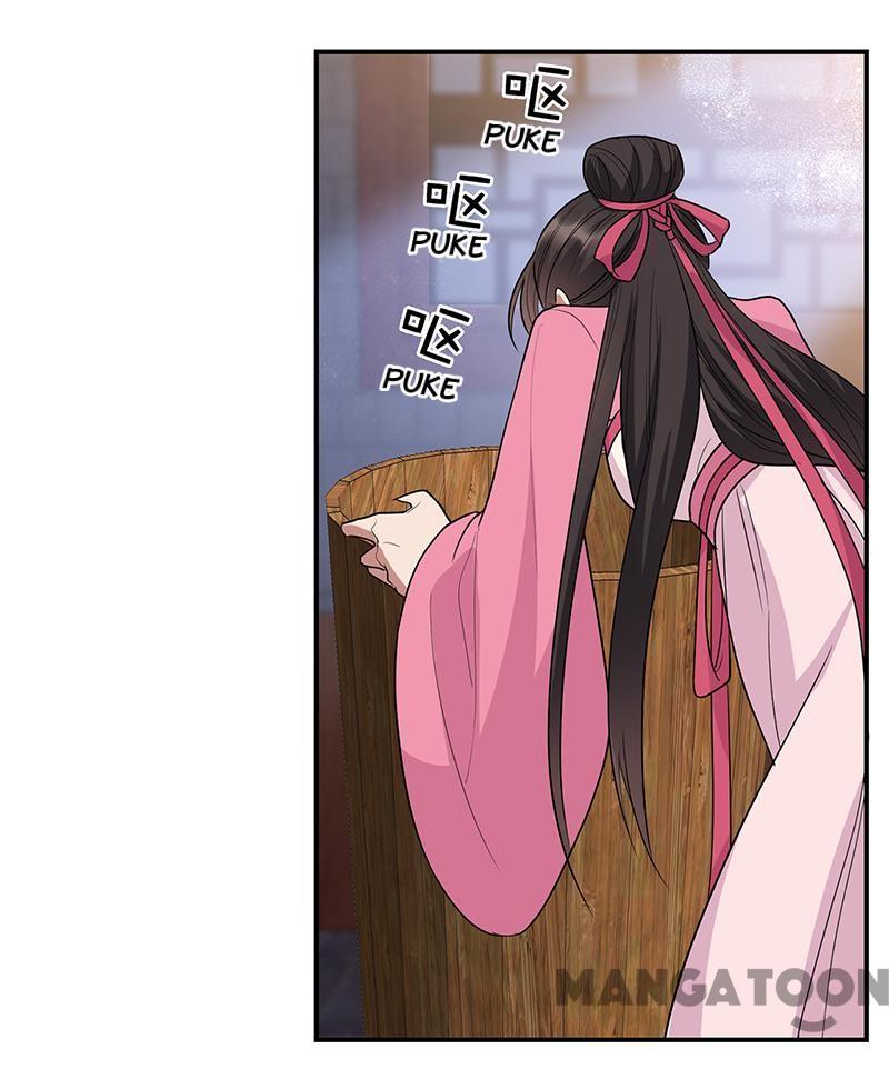 Page 23 of Chapter 266