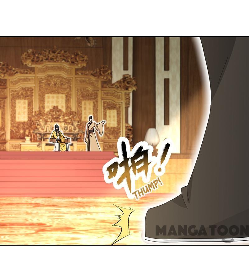 Page 2 of Chapter 267