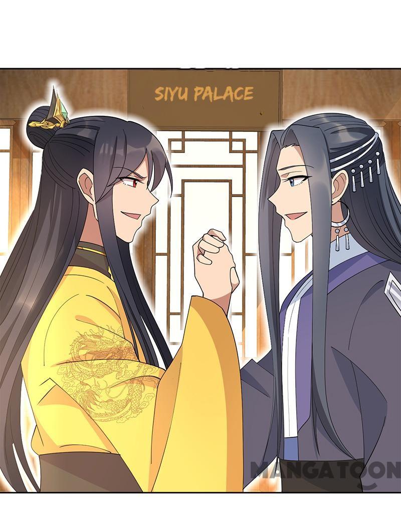 Page 12 of Chapter 267