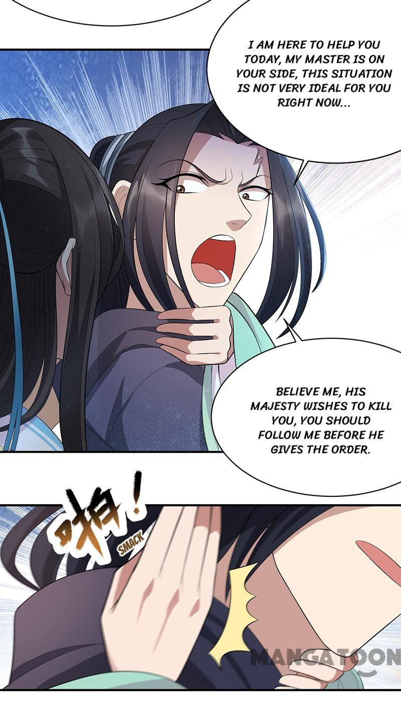 Page 12 of Chapter 273