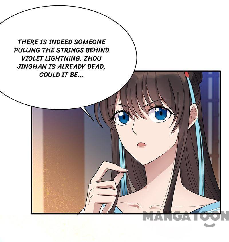 Page 17 of Chapter 281