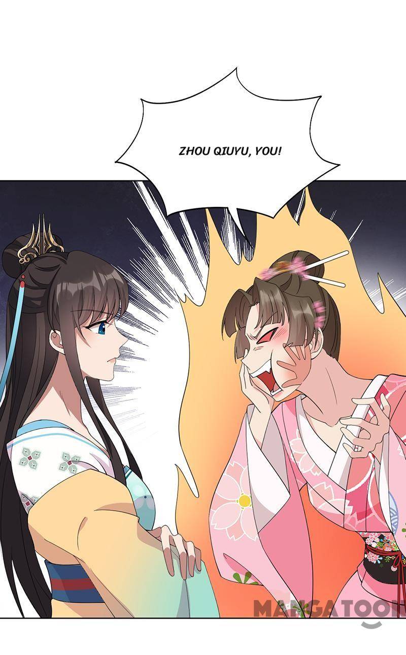 Page 17 of Chapter 286