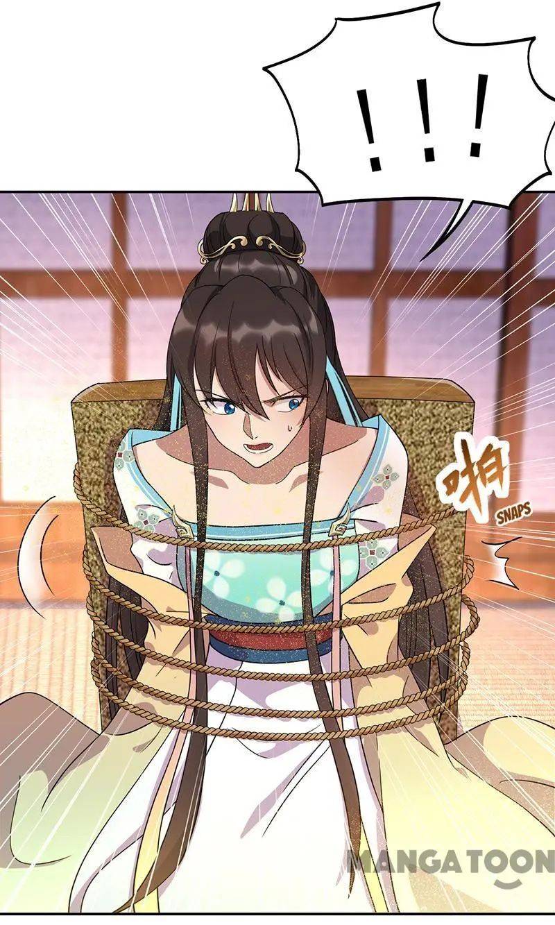 Page 12 of Chapter 296