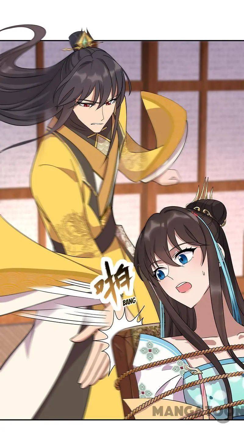 Page 20 of Chapter 296