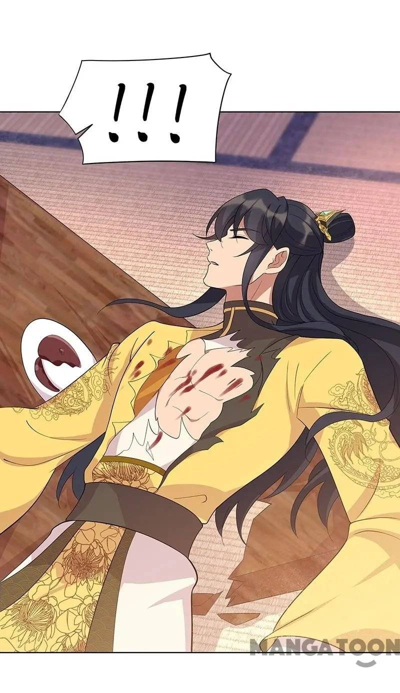 Page 18 of Chapter 298