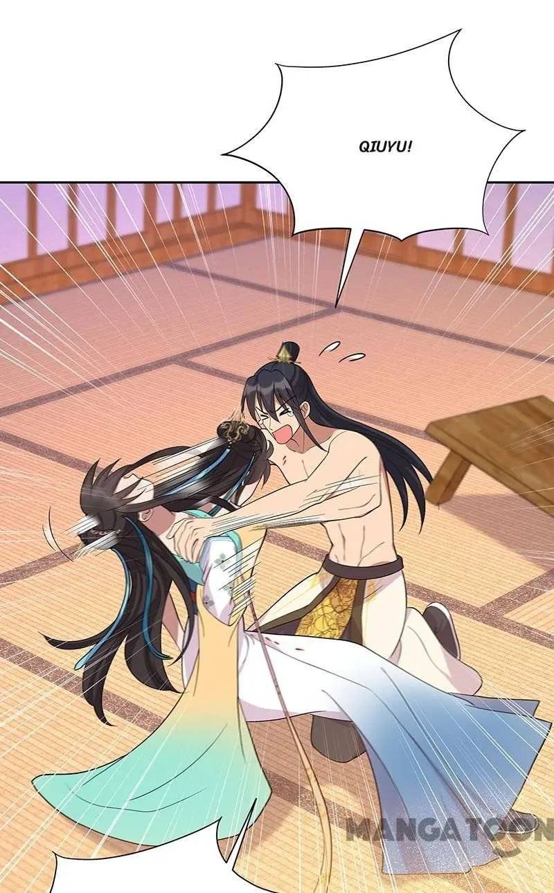 Page 10 of Chapter 299