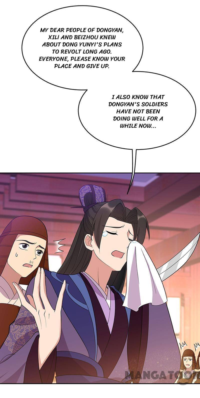 Page 10 of Chapter 303
