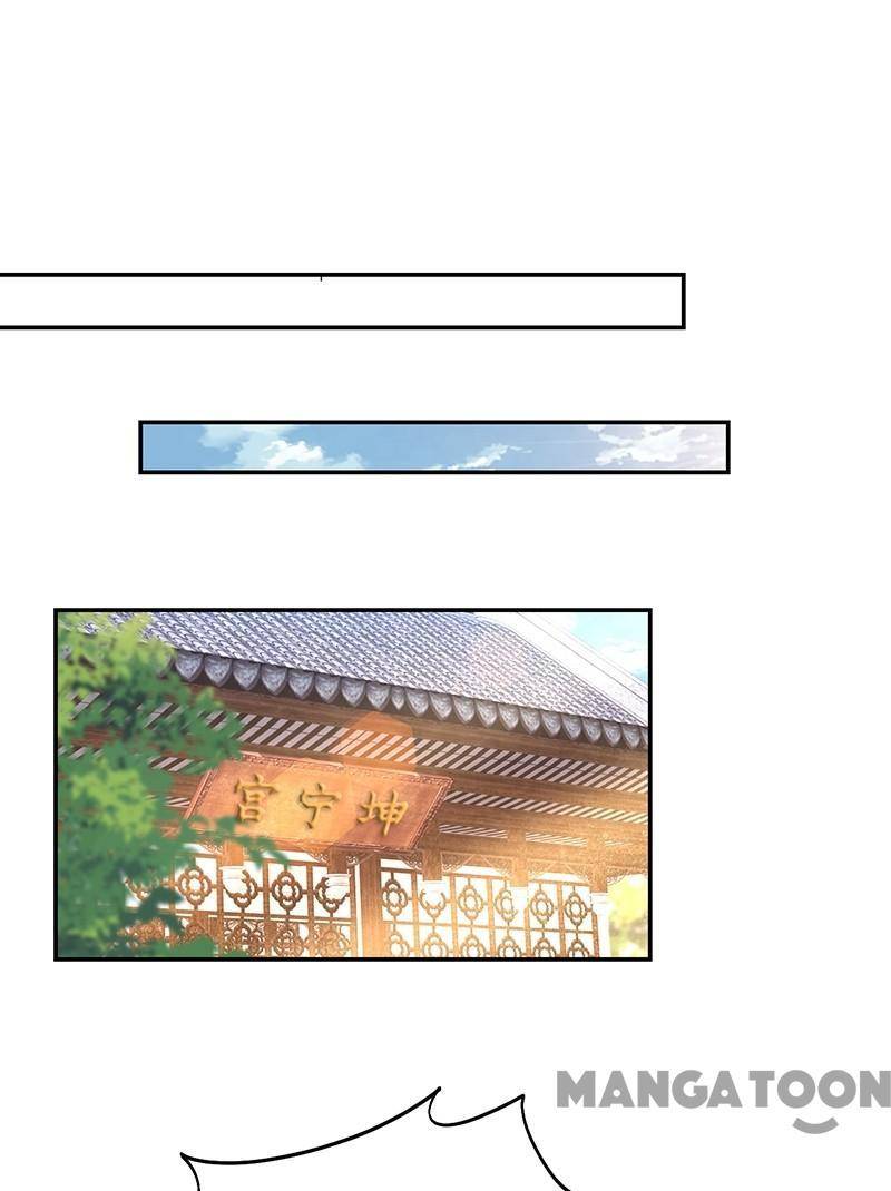 Page 11 of Chapter 306