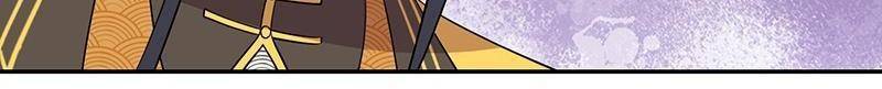 Page 31 of Chapter 306
