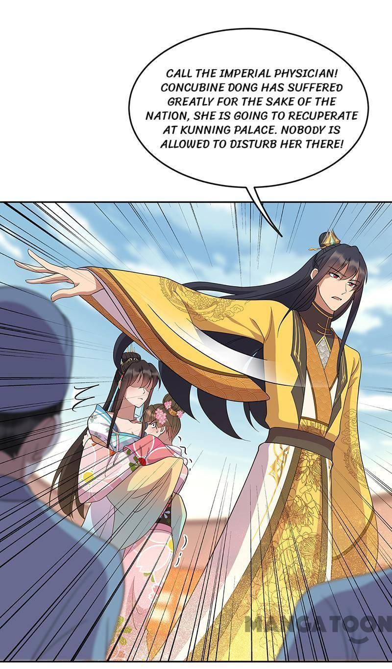 Page 17 of Chapter 307