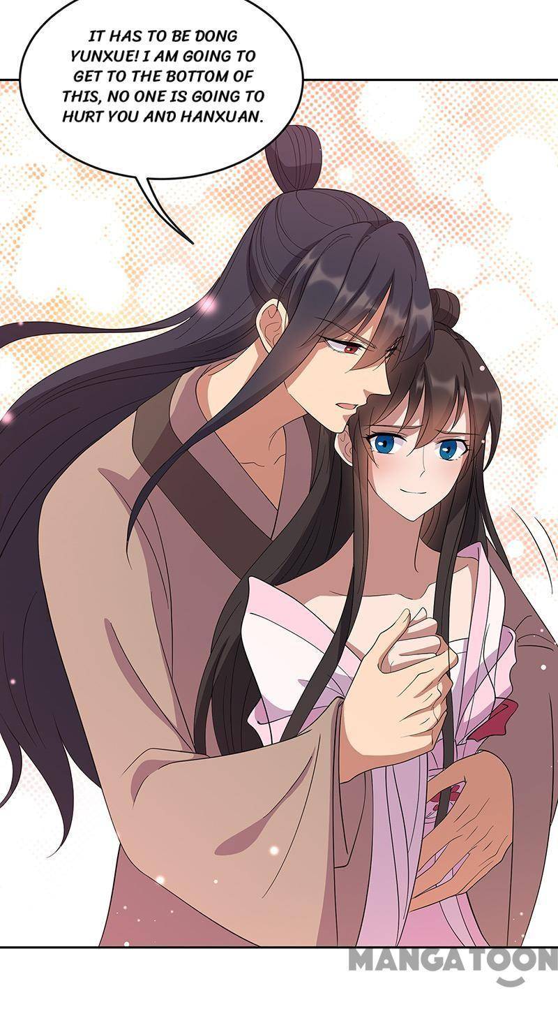 Page 7 of Chapter 309