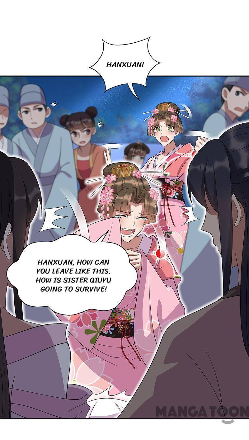 Page 12 of Chapter 309