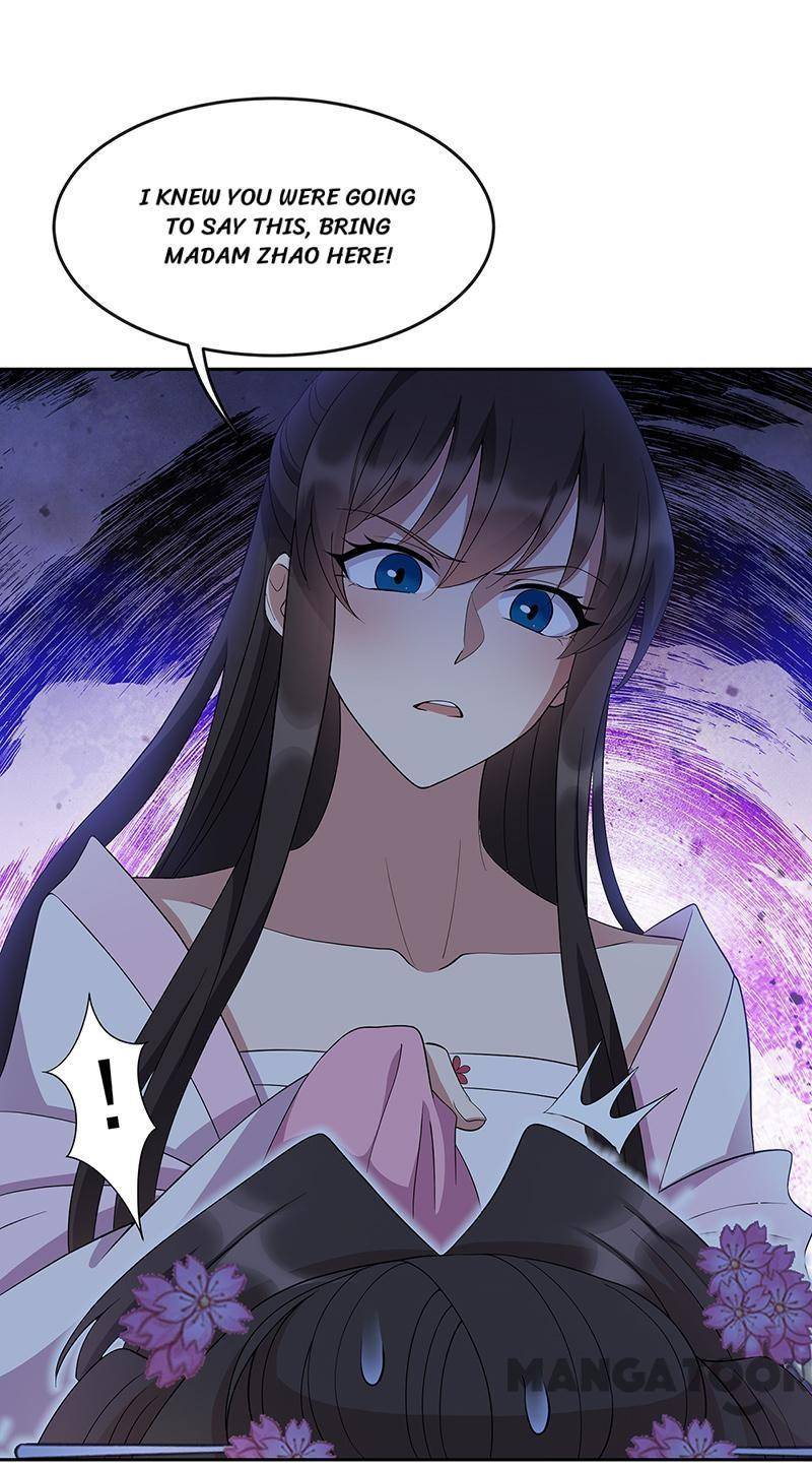 Page 17 of Chapter 309