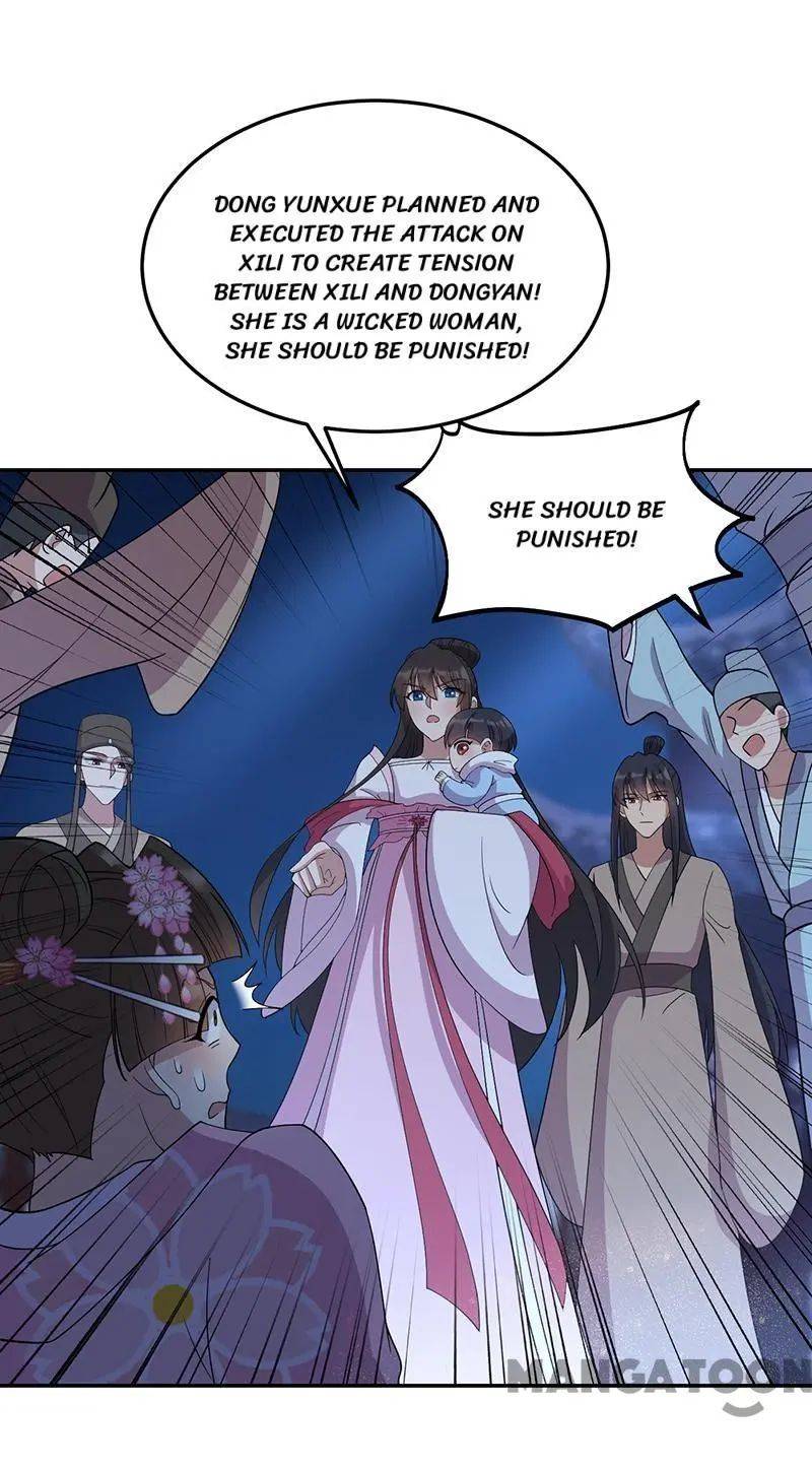 Page 3 of Chapter 310