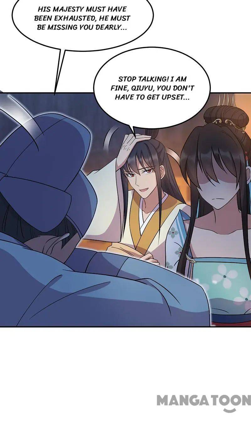 Page 17 of Chapter 310