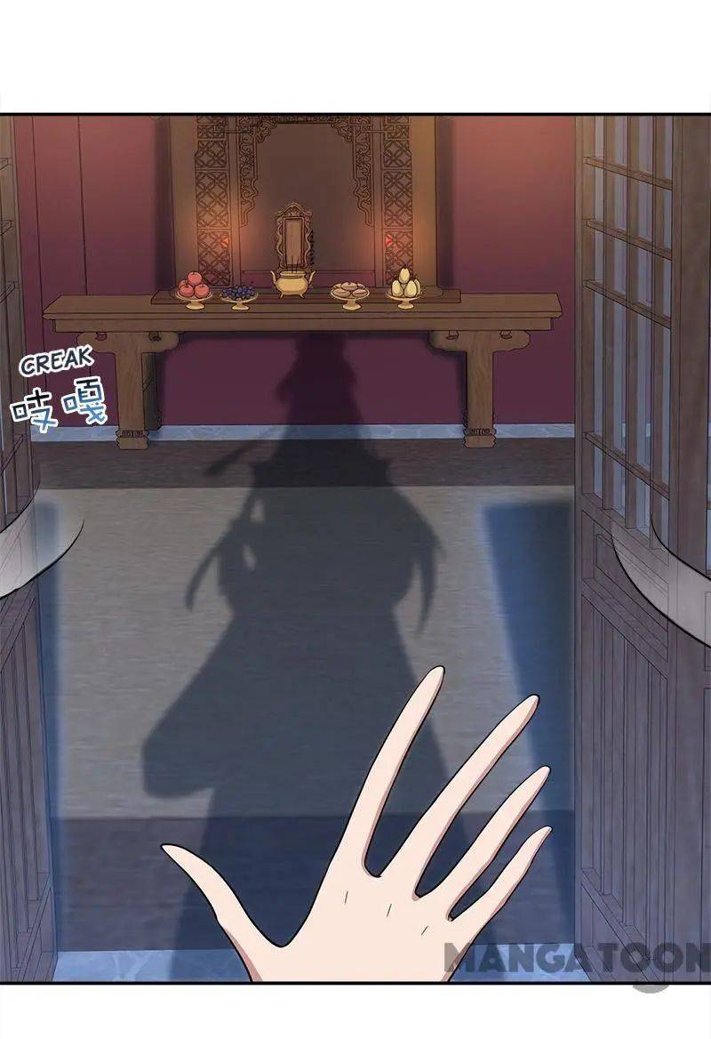 Page 33 of Chapter 310