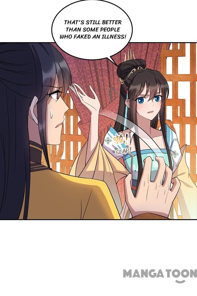 Page 24 of Chapter 311