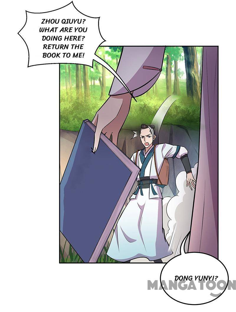 Page 2 of Chapter 318