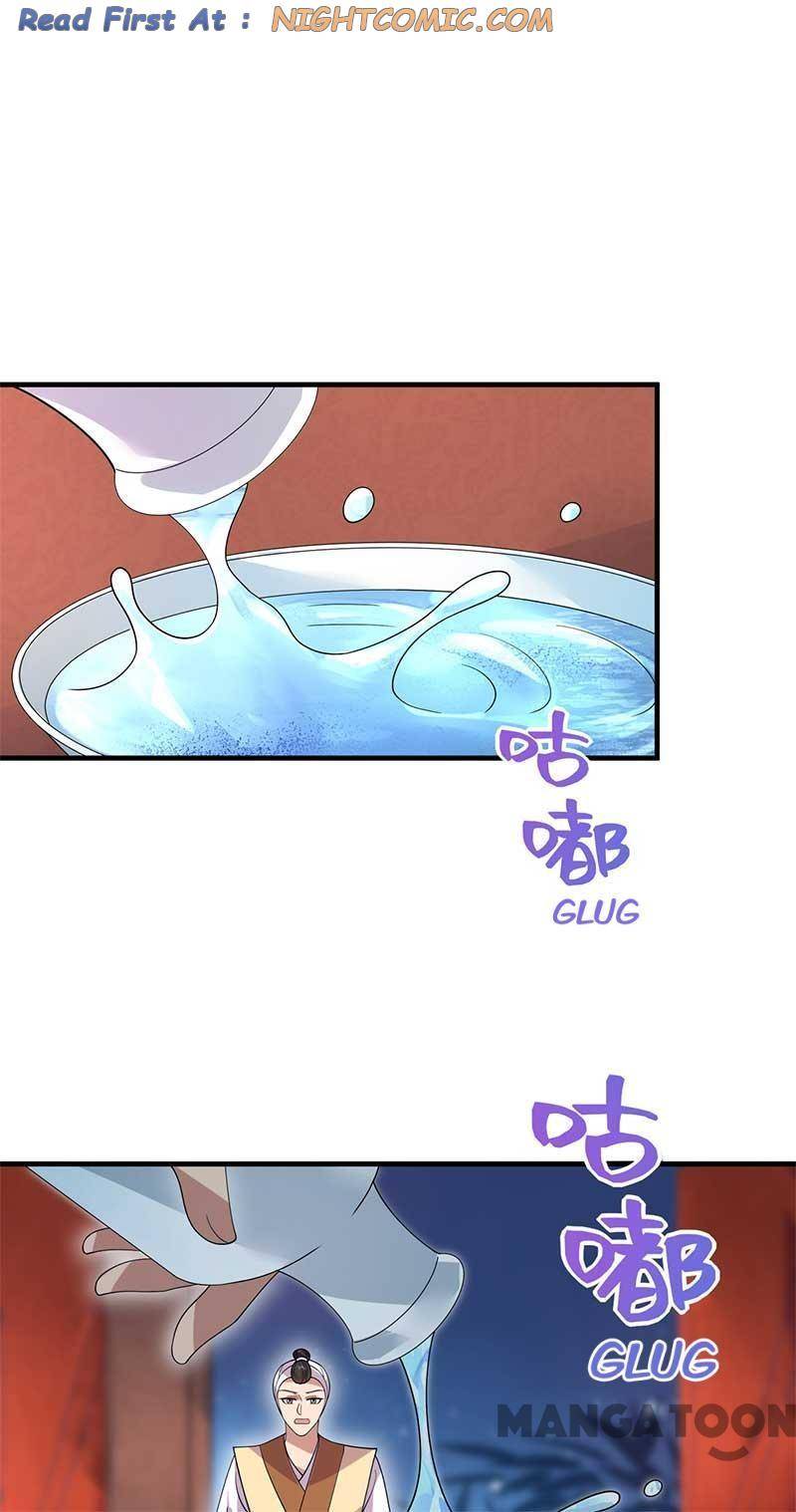 Page 1 of Chapter 330