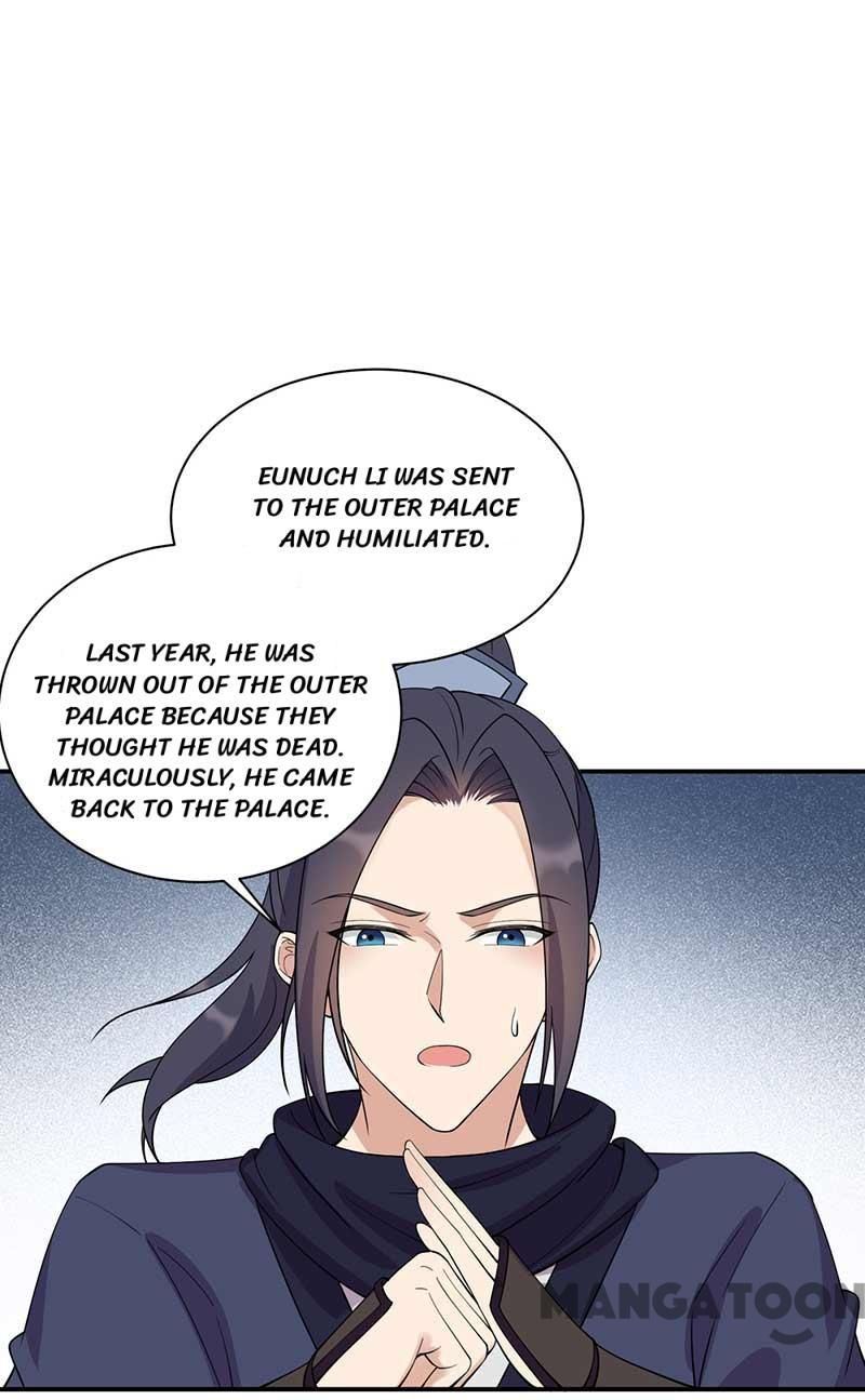 Page 17 of Chapter 341