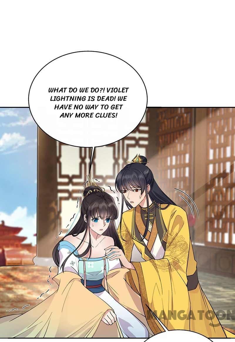 Page 1 of Chapter 342