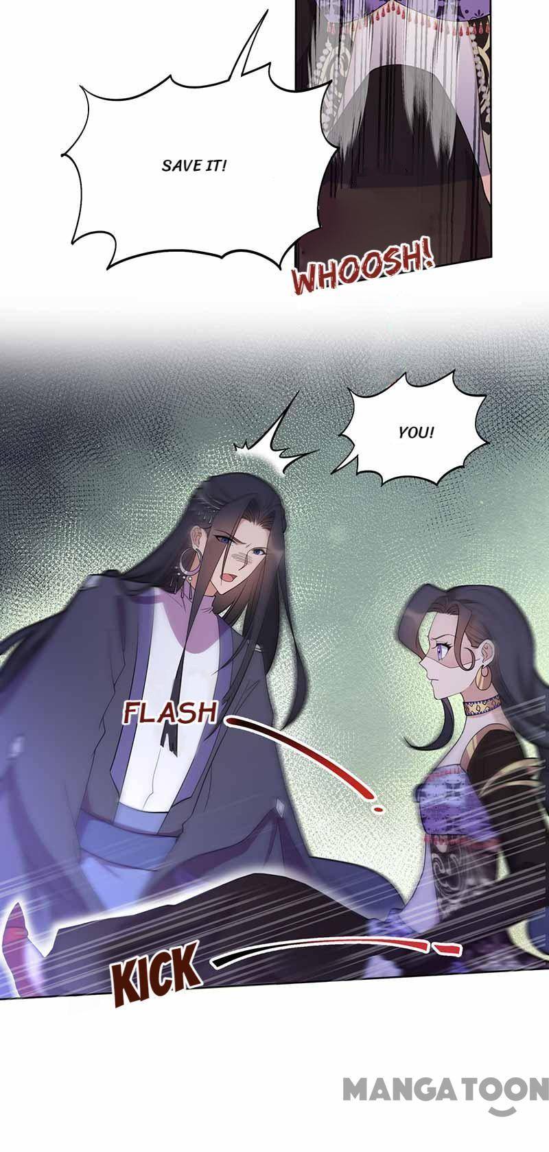 Page 21 of Chapter 346