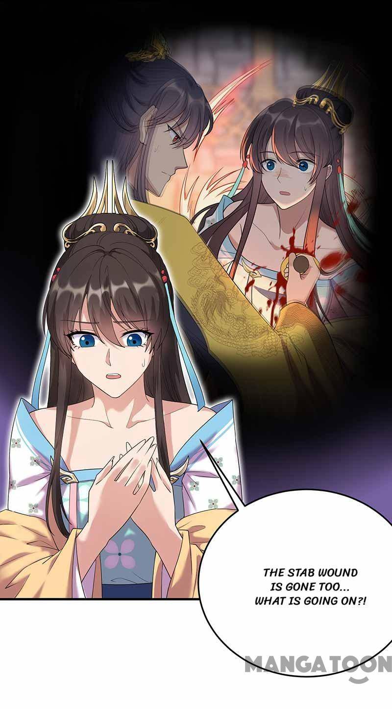 Page 3 of Chapter 351