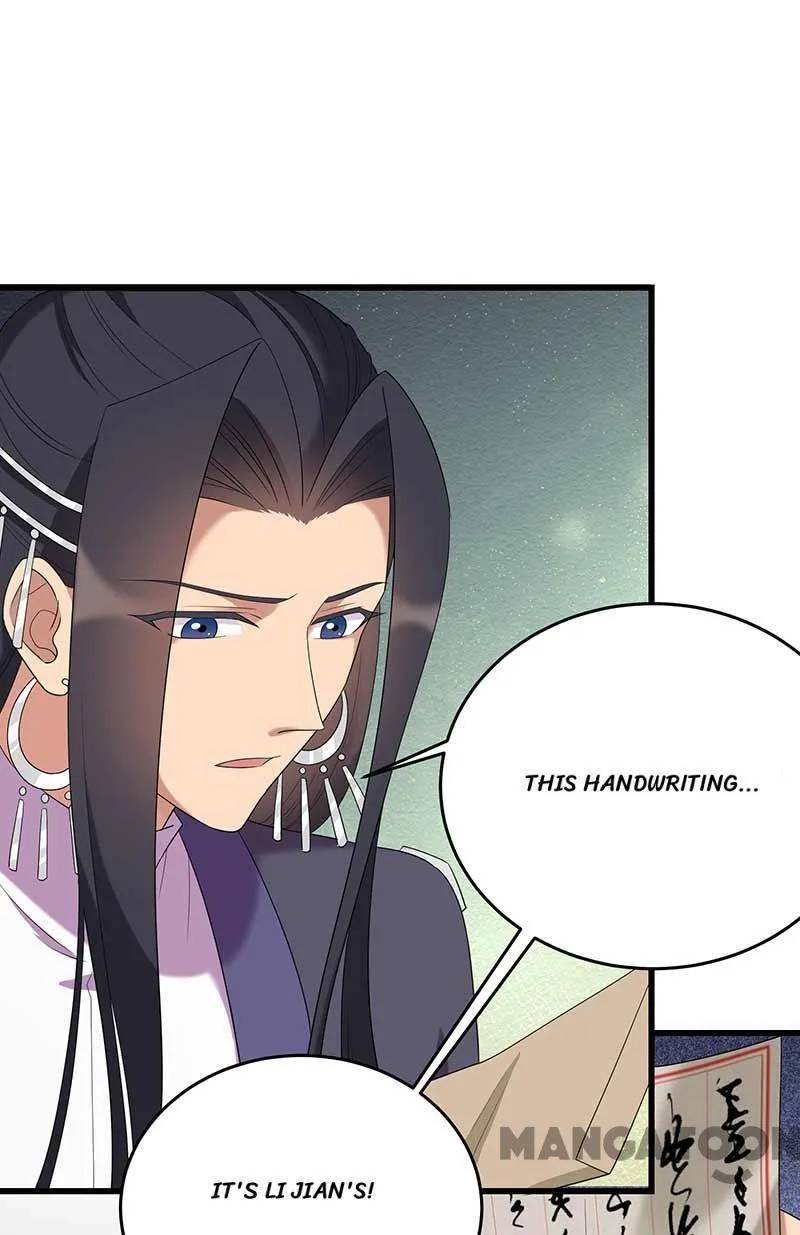 Page 5 of Chapter 354