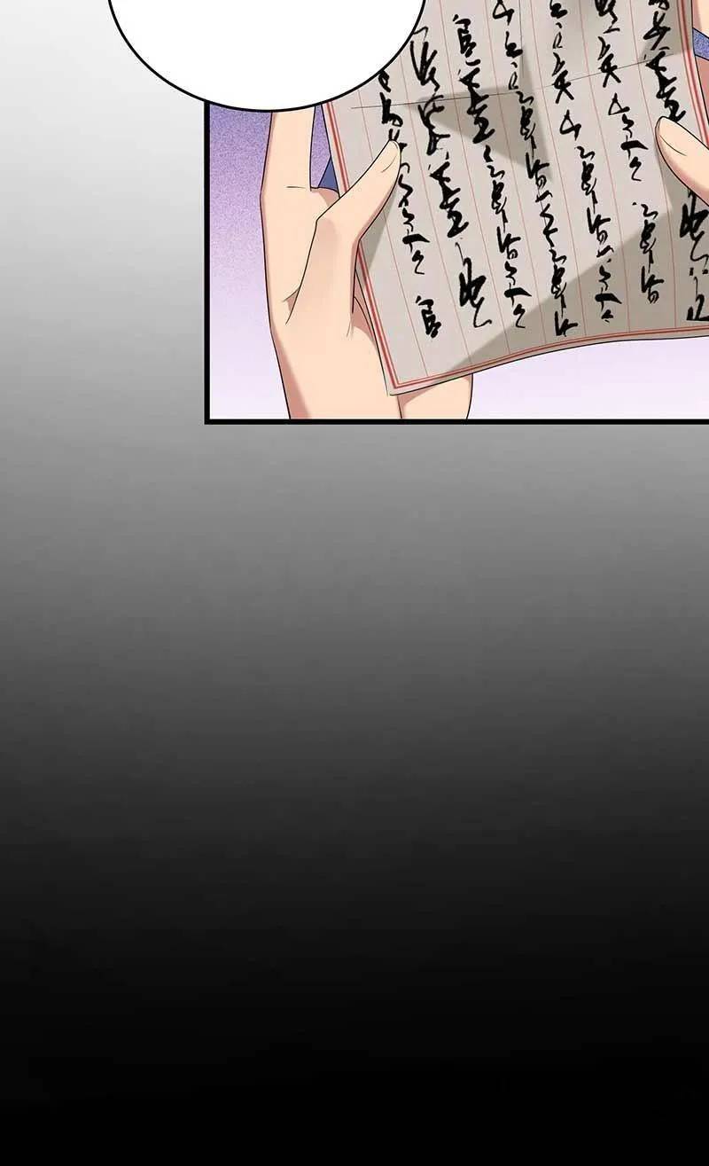 Page 6 of Chapter 354