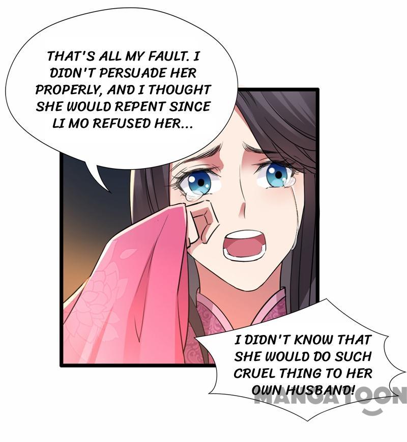 Page 23 of Chapter 51