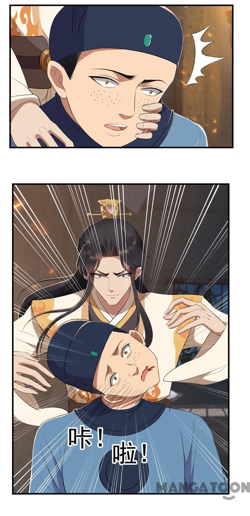Page 19 of Chapter 71