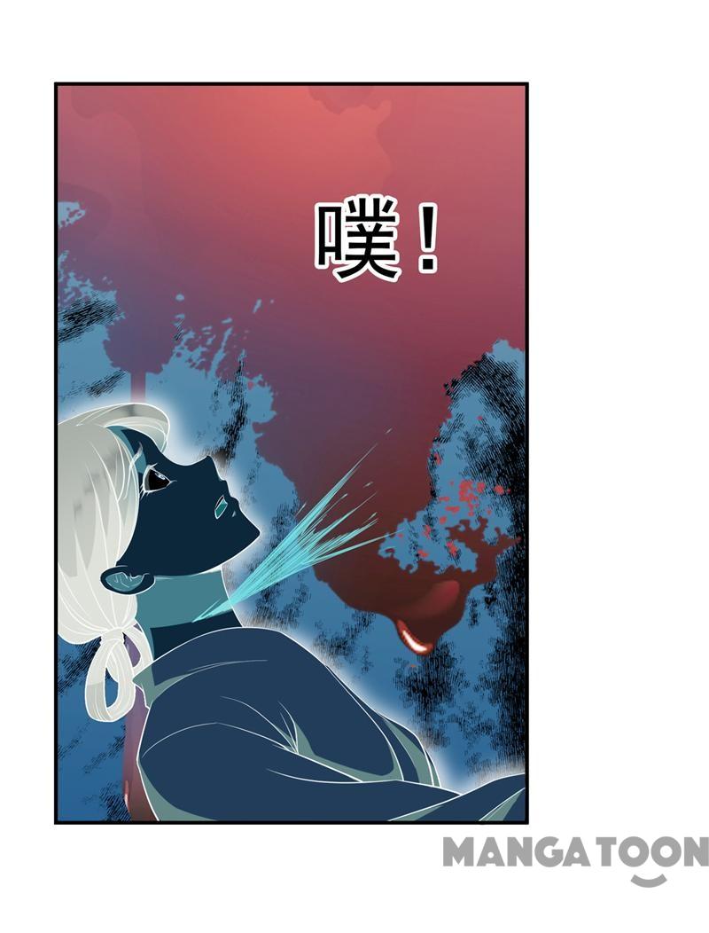 Page 15 of Chapter 72