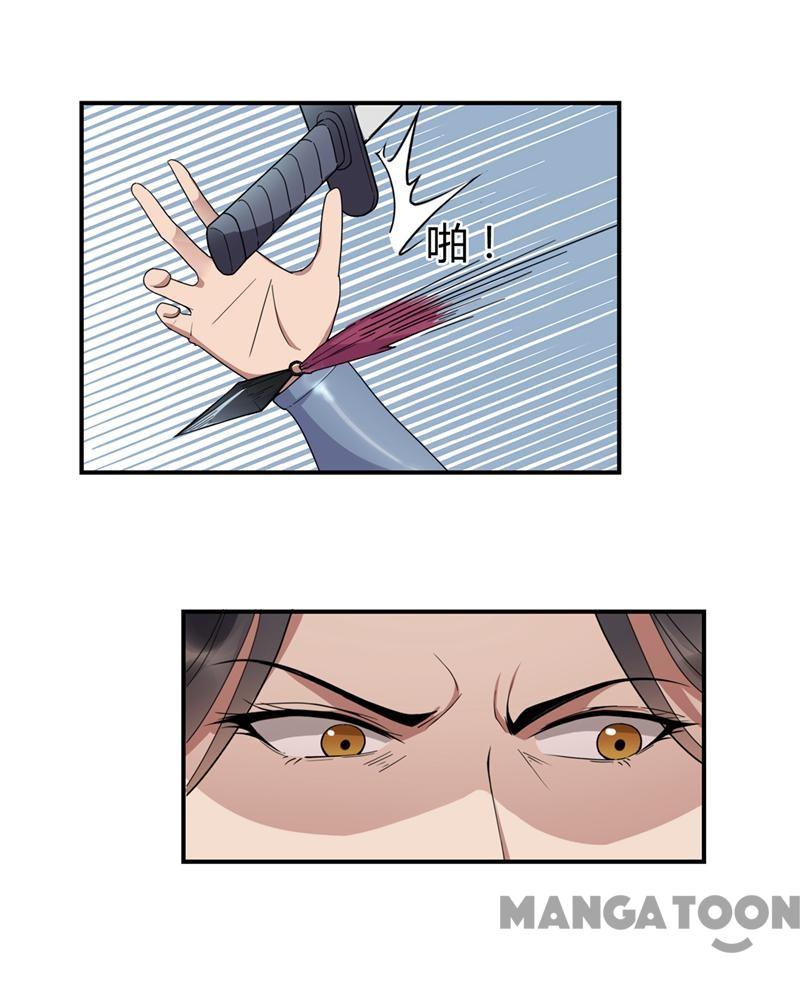 Page 10 of Chapter 74