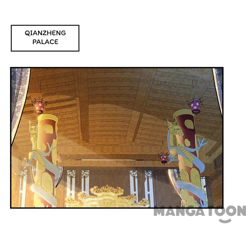 Page 23 of Chapter 74