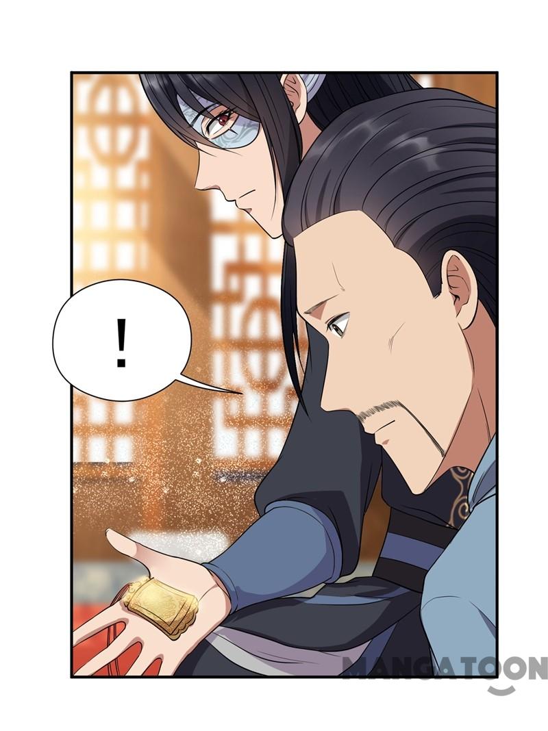 Page 29 of Chapter 74
