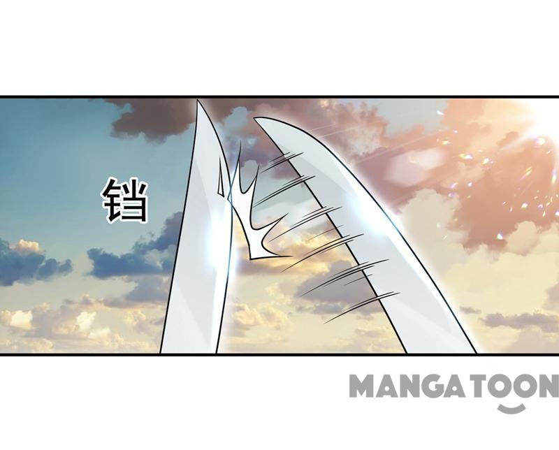 Page 33 of Chapter 75