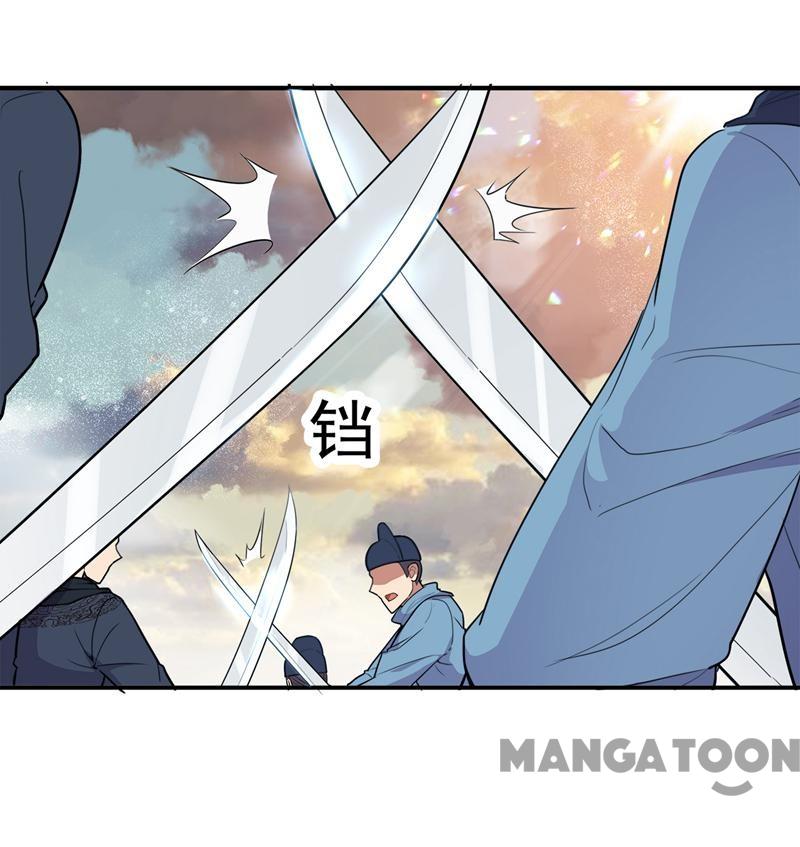 Page 25 of Chapter 76