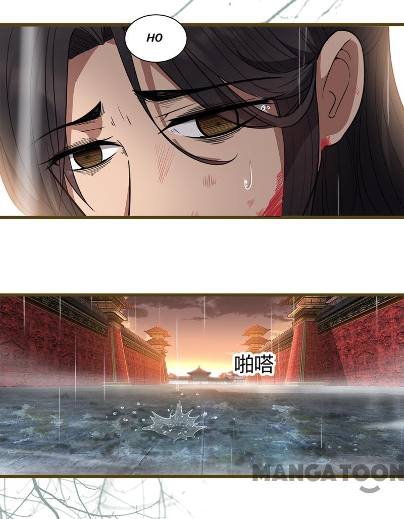 Page 22 of Chapter 77