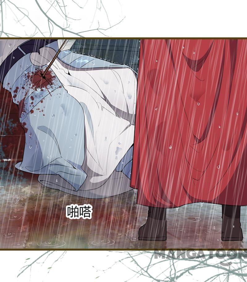 Page 23 of Chapter 77