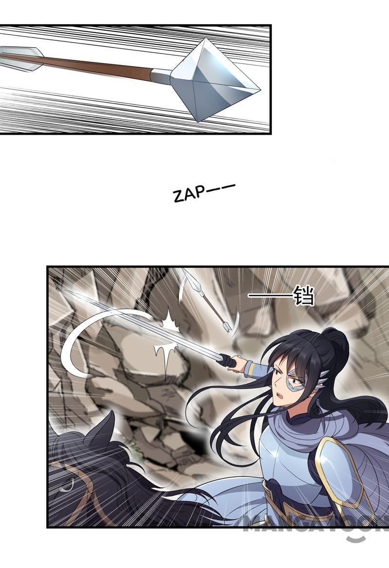 Page 20 of Chapter 81