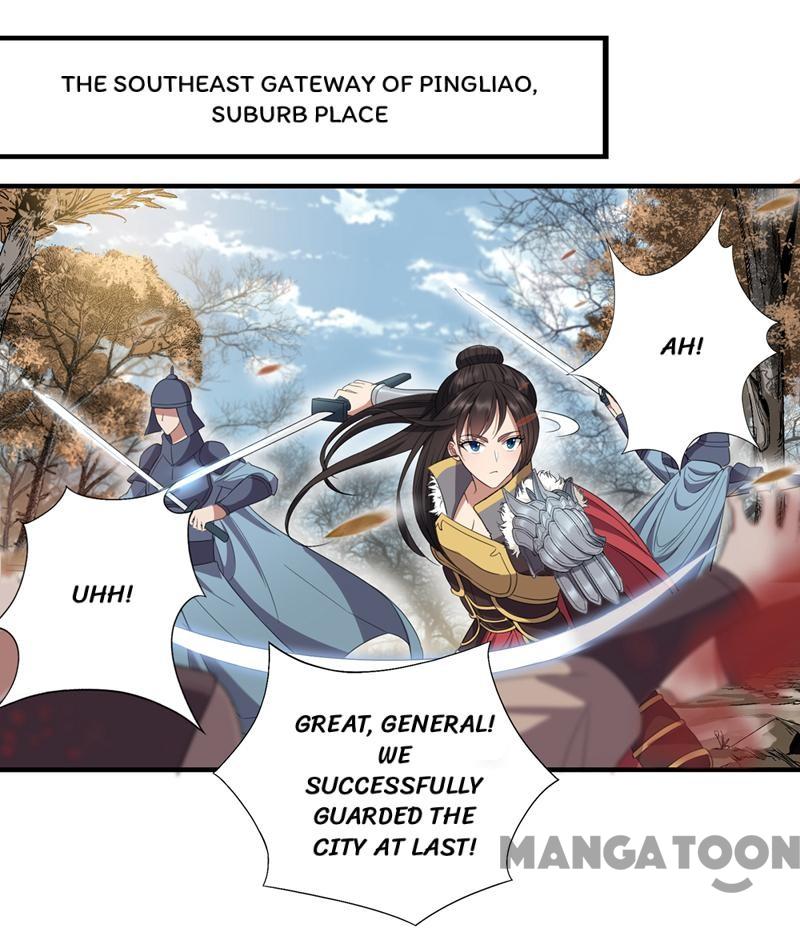 Page 2 of Chapter 82