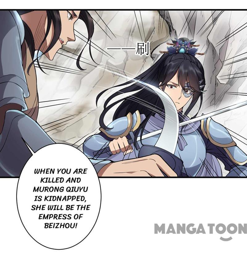 Page 12 of Chapter 82