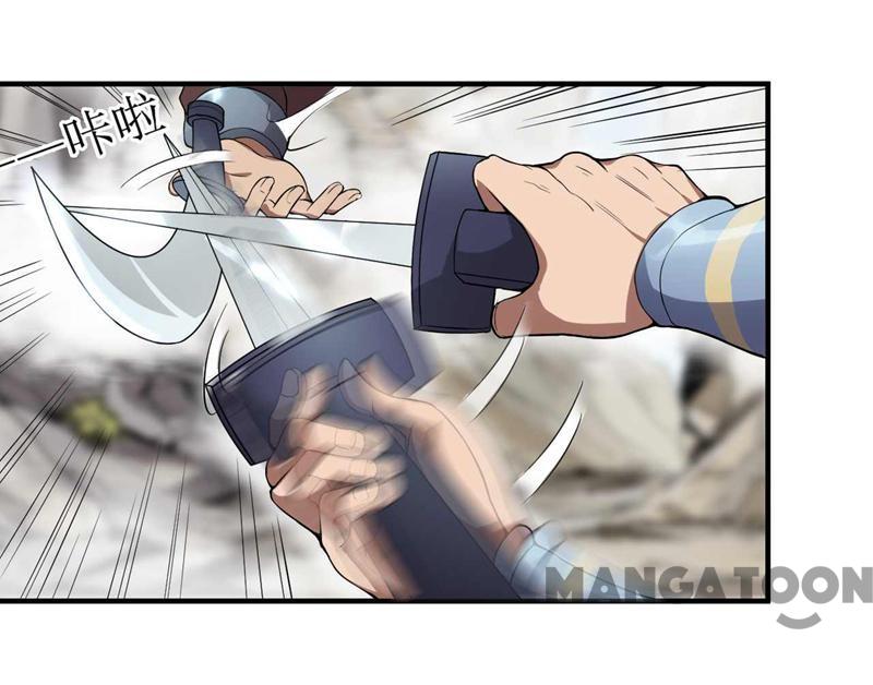 Page 13 of Chapter 82