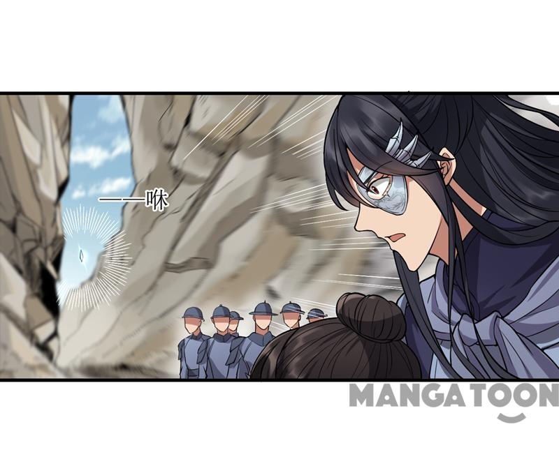 Page 29 of Chapter 82