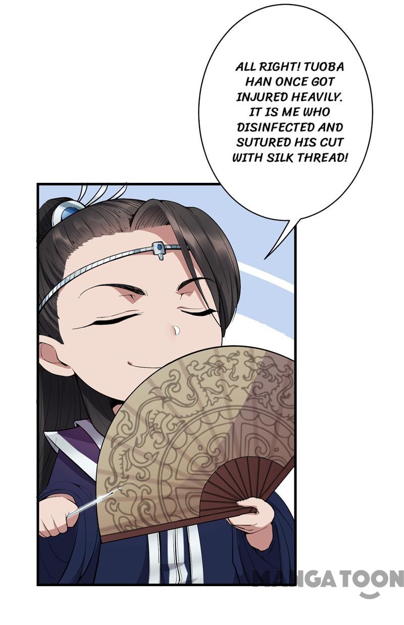 Page 17 of Chapter 83
