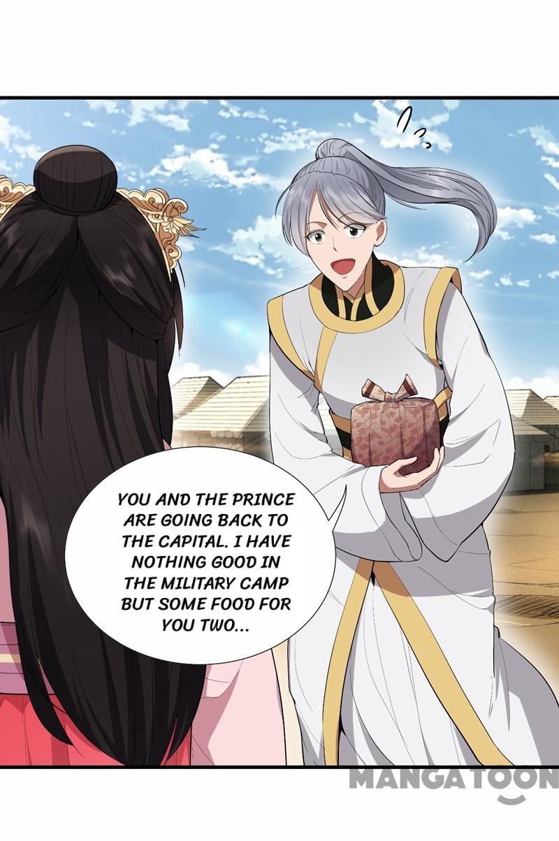 Page 17 of Chapter 84